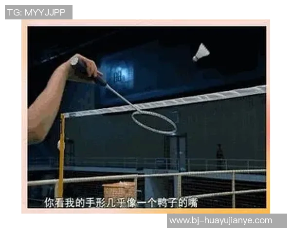 羽毛球新手必看攻略:从基础技巧到实战配合全方位入门指南