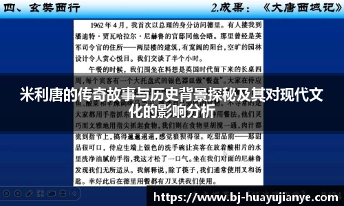 谈球吧APP