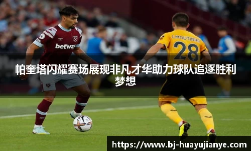 谈球吧平台