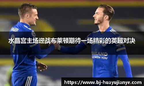 谈球吧官网