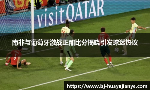 谈球吧官网