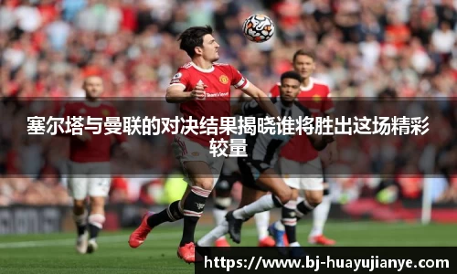 谈球吧