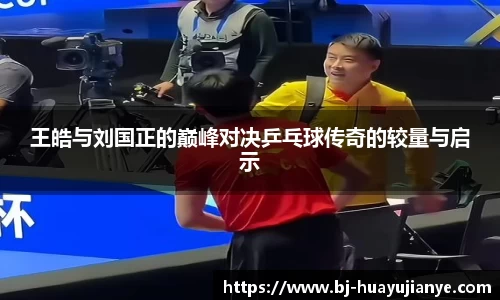 谈球吧APP
