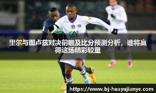 谈球吧