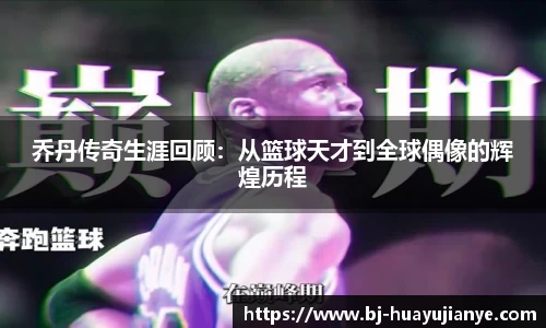 谈球吧平台