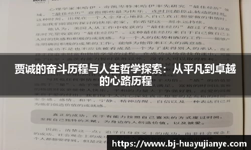 谈球吧平台