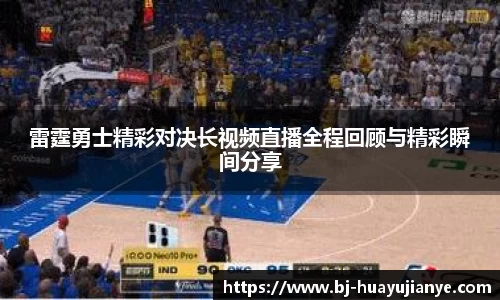 谈球吧APP
