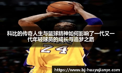 谈球吧官网