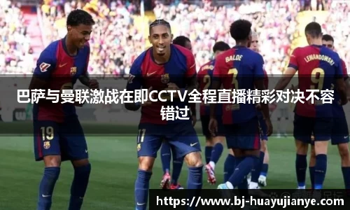 谈球吧APP