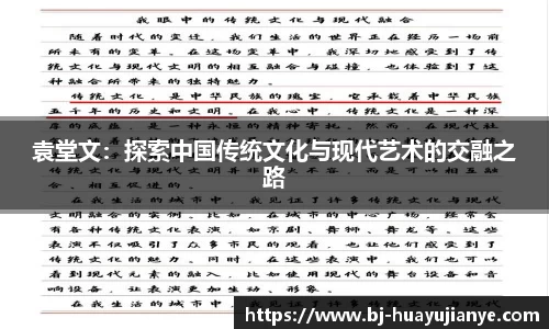谈球吧官网