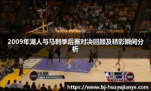 谈球吧APP