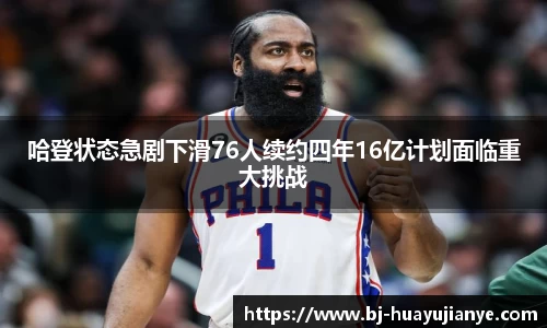 谈球吧平台