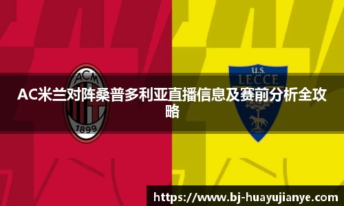 谈球吧