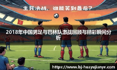 谈球吧
