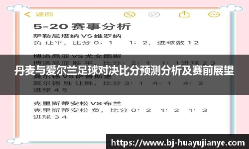 谈球吧官网