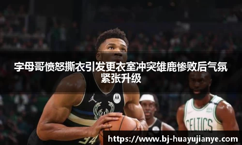 谈球吧官网