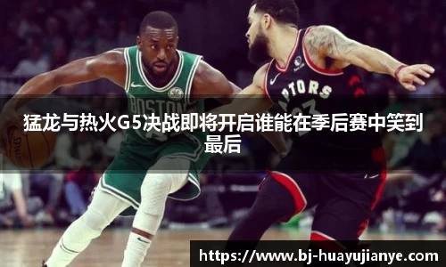 谈球吧APP