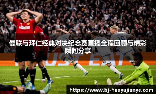 谈球吧APP