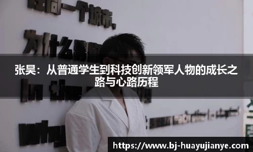 谈球吧APP