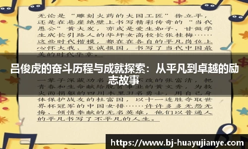 谈球吧官网