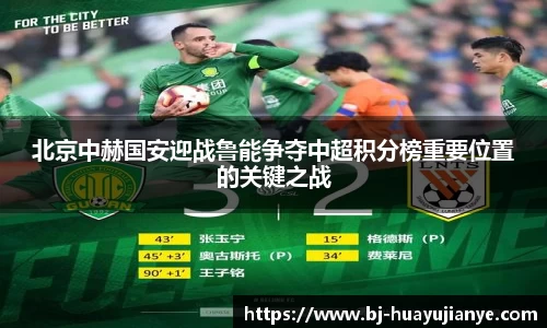 谈球吧官网