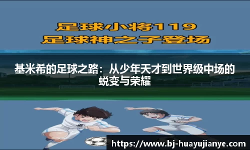 谈球吧官网