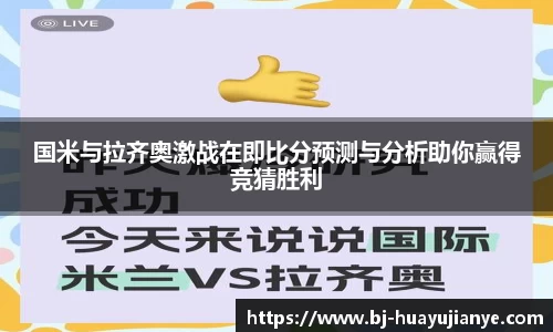谈球吧官网