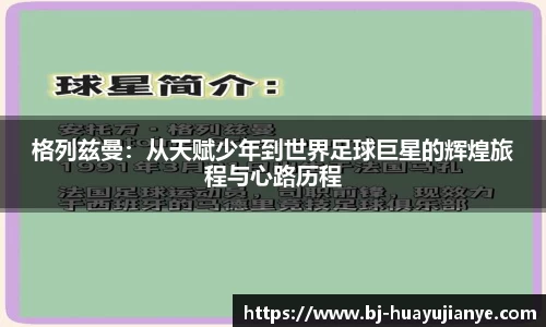 谈球吧