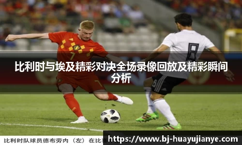 谈球吧官网
