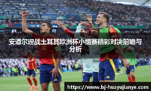 谈球吧官网